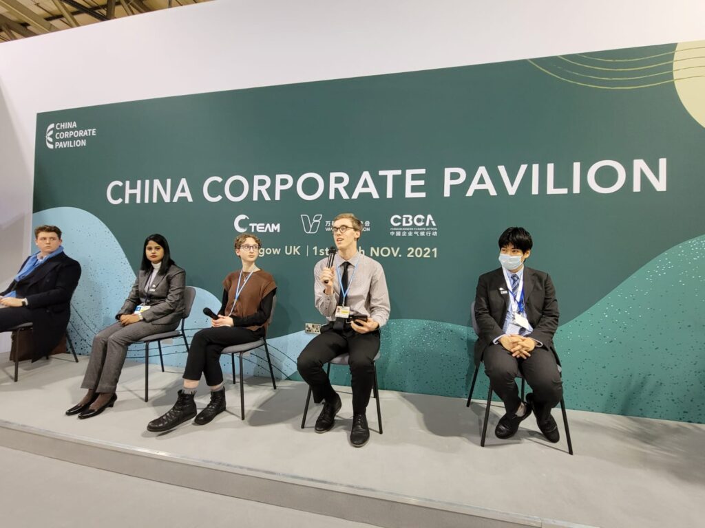 Five speakers at China Corporate Pavilion